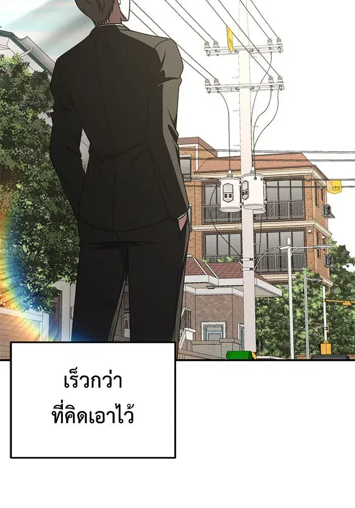 หน้า 154 จาก 163