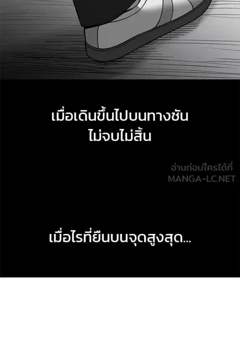 หน้า 94 จาก 170