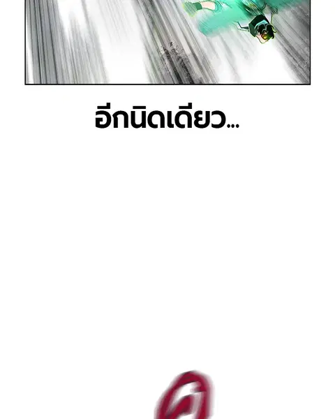 หน้า 139 จาก 157