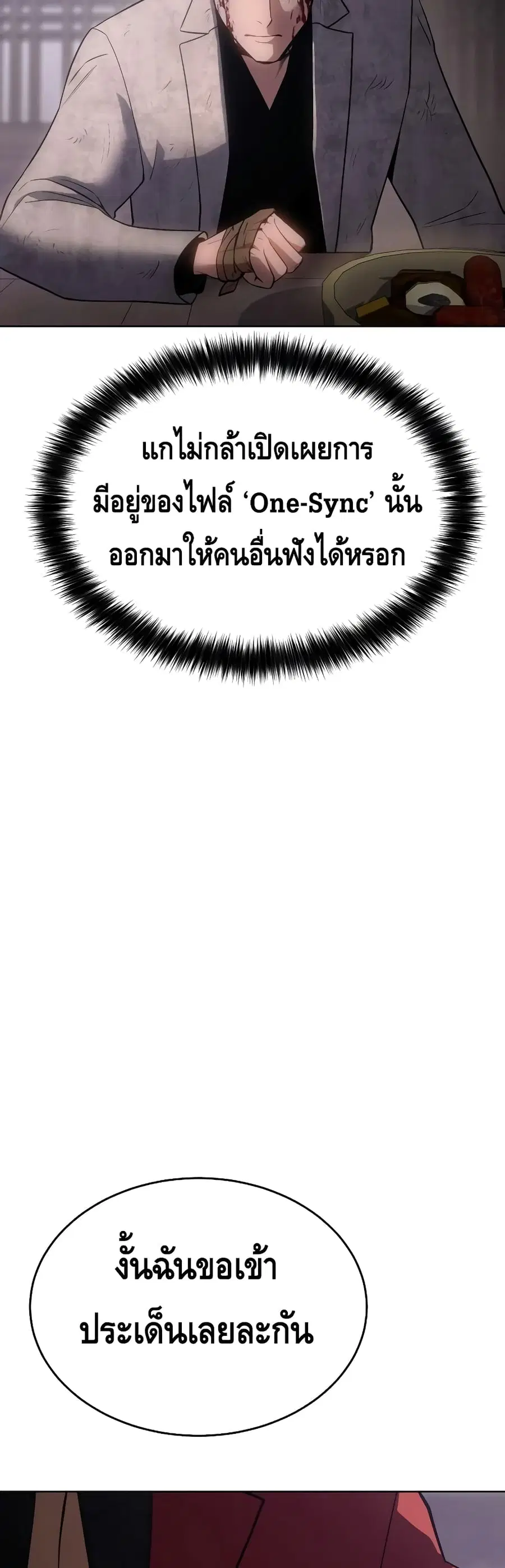 หน้า 47 จาก 100