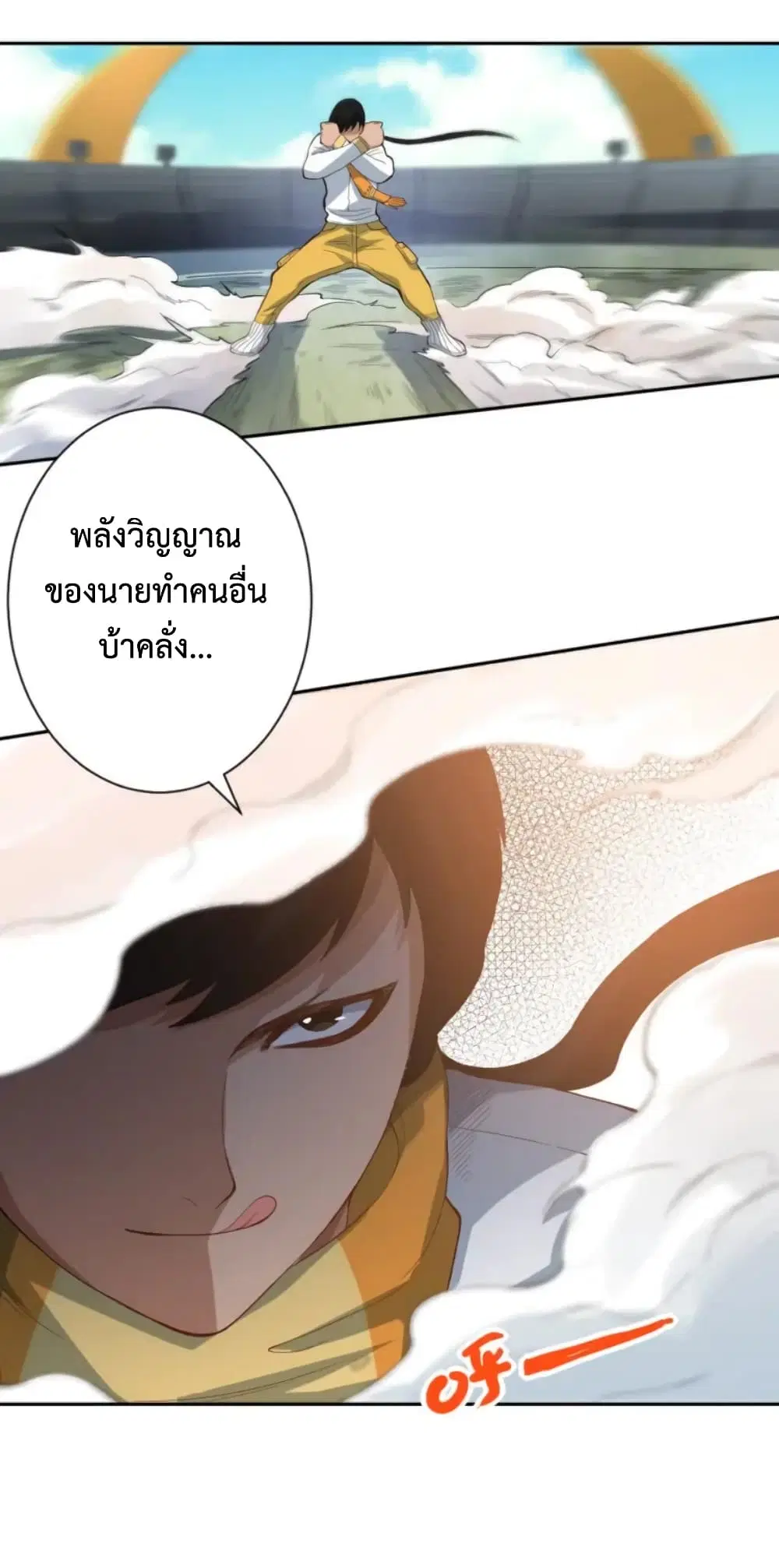 หน้า 23 จาก 85