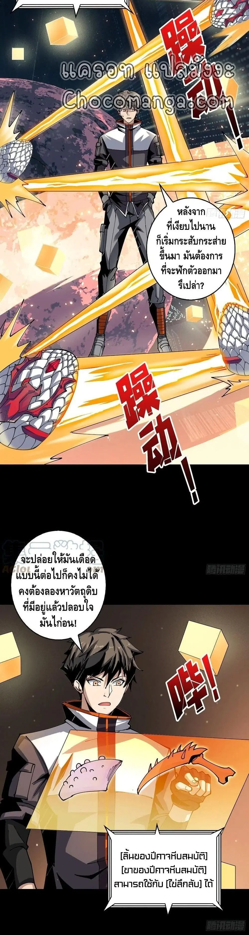 หน้า 3 จาก 52