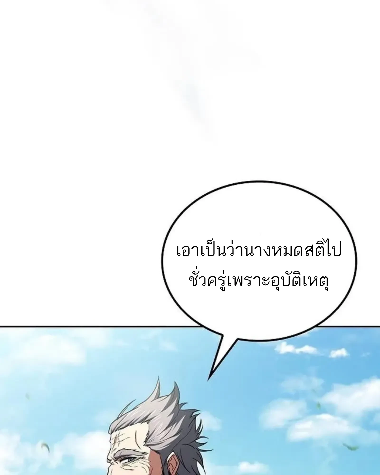 หน้า 3 จาก 177