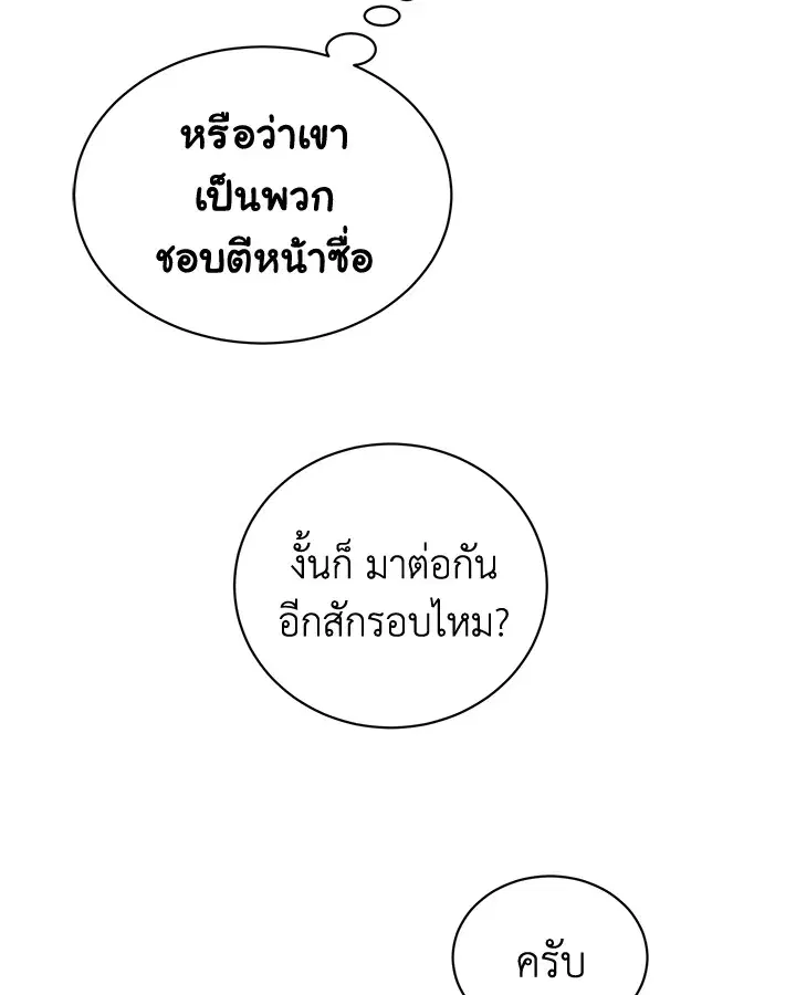 หน้า 32 จาก 84