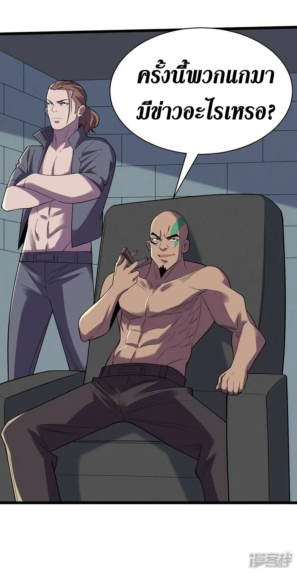 หน้า 31 จาก 34