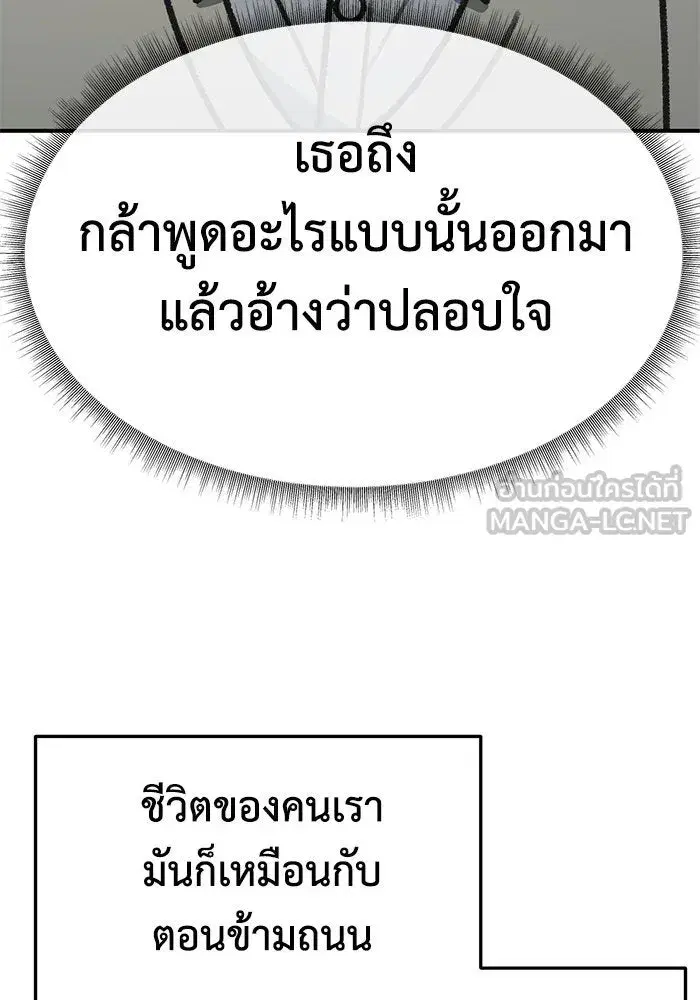 หน้า 69 จาก 194