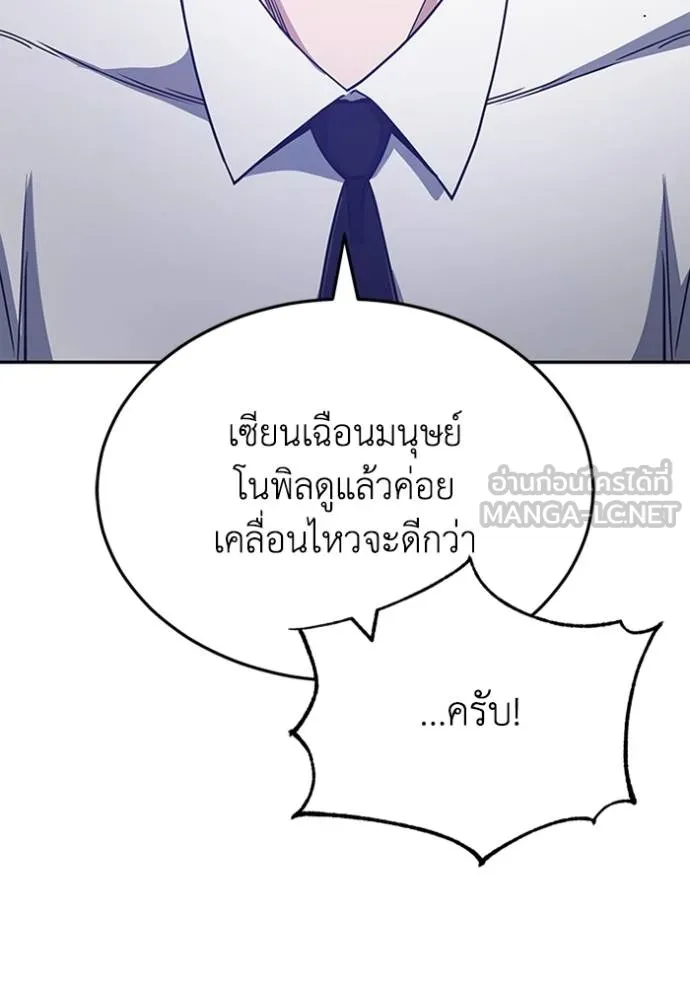 หน้า 54 จาก 135