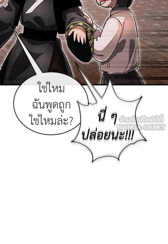 หน้า 158 จาก 197