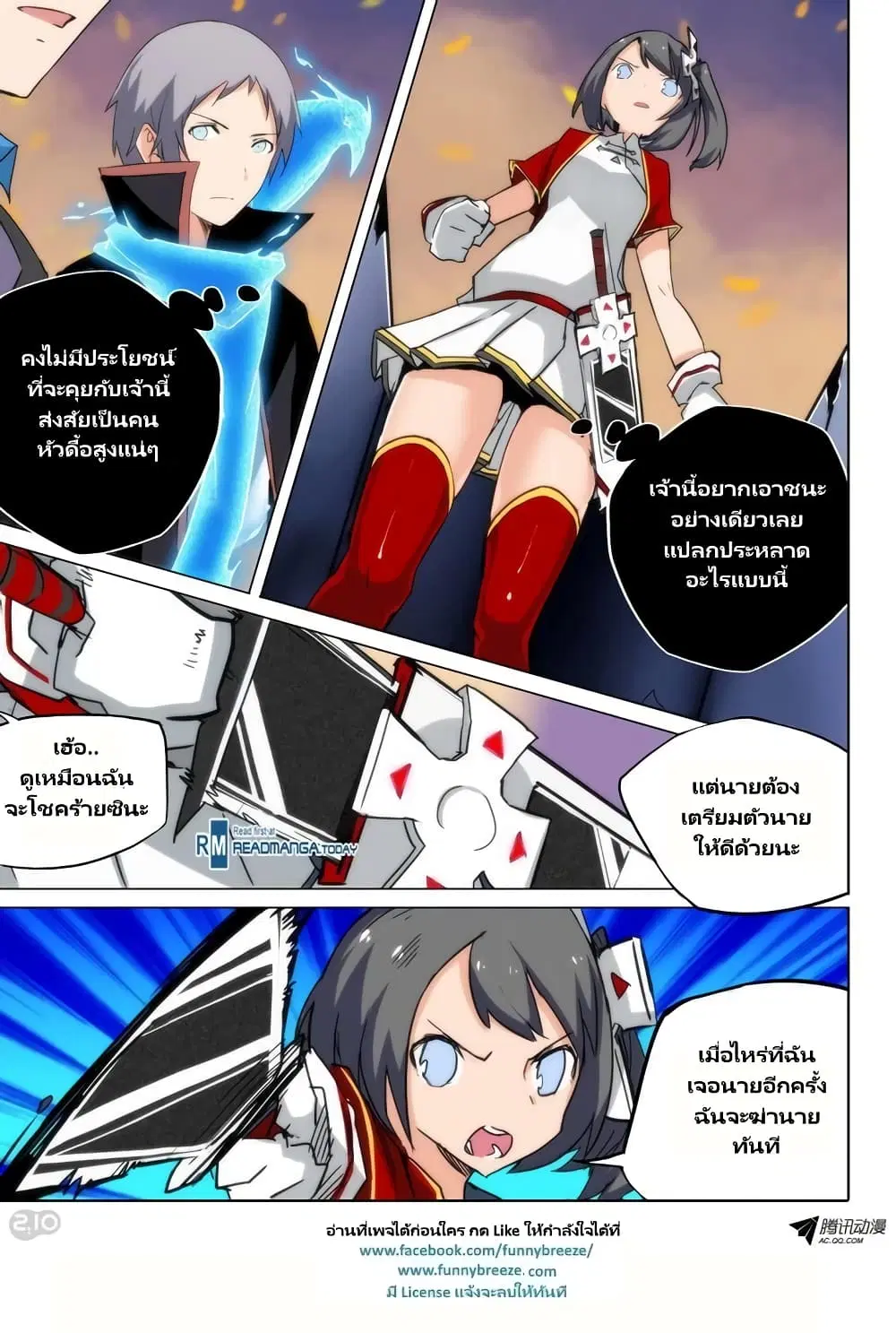 หน้า 9 จาก 13