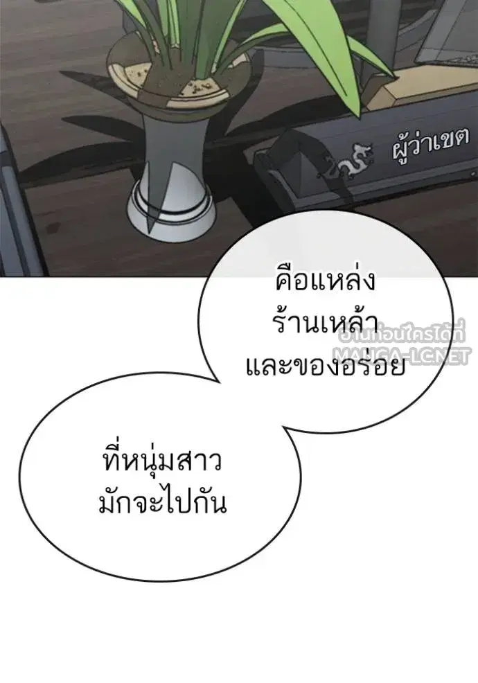 หน้า 3 จาก 208