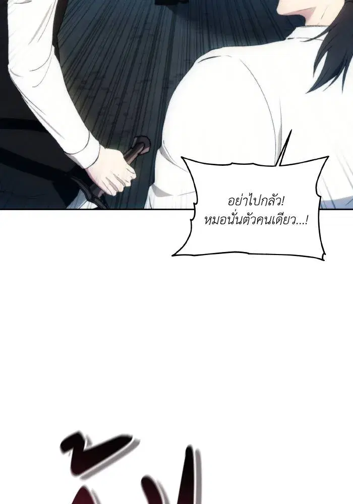 หน้า 50 จาก 106