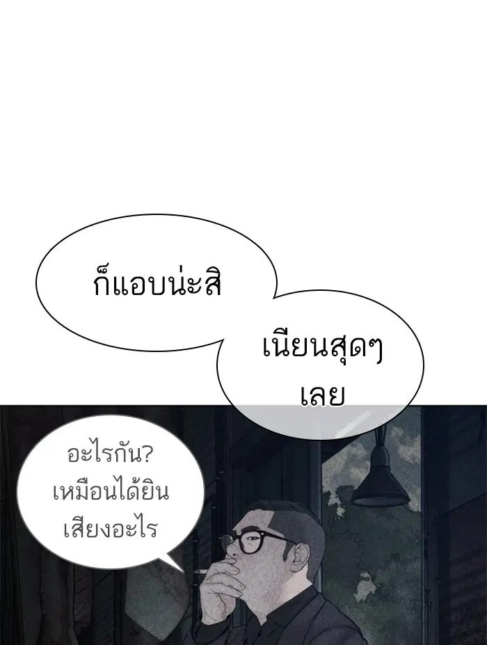 หน้า 120 จาก 155