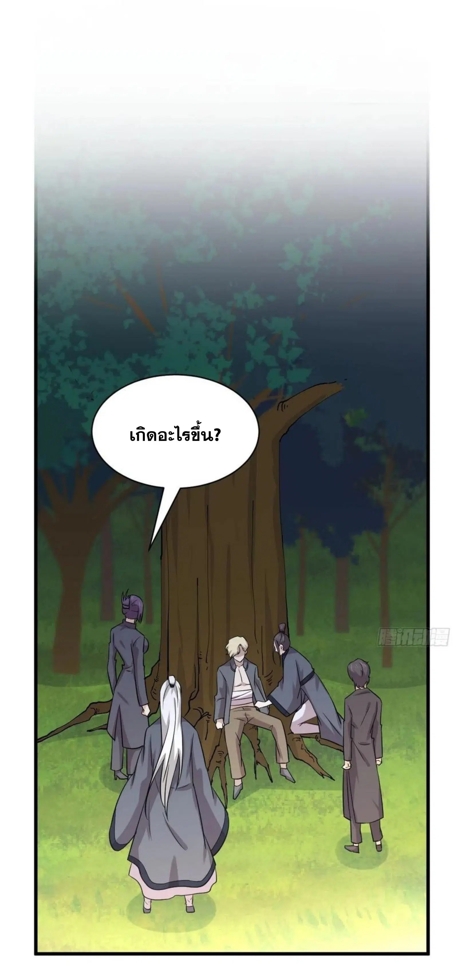 หน้า 11 จาก 39