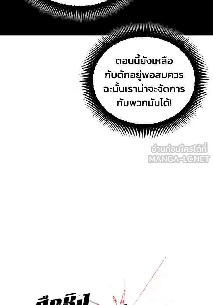 หน้า 45 จาก 101