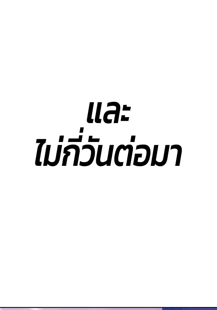 หน้า 425 จาก 517