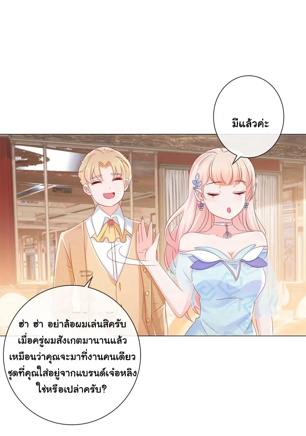 หน้า 24 จาก 35