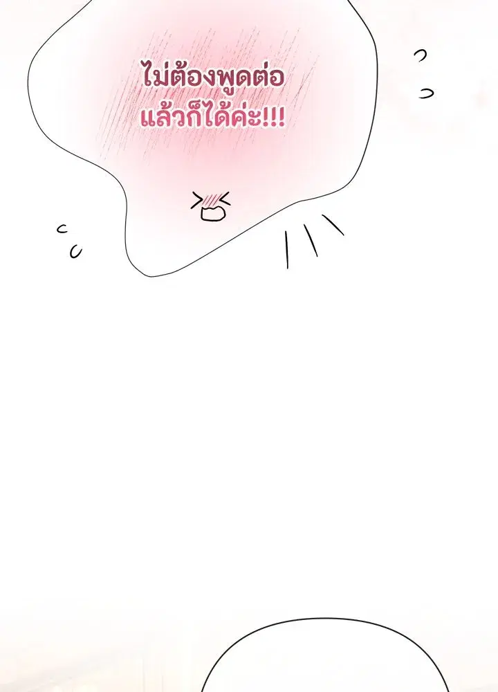 หน้า 34 จาก 137