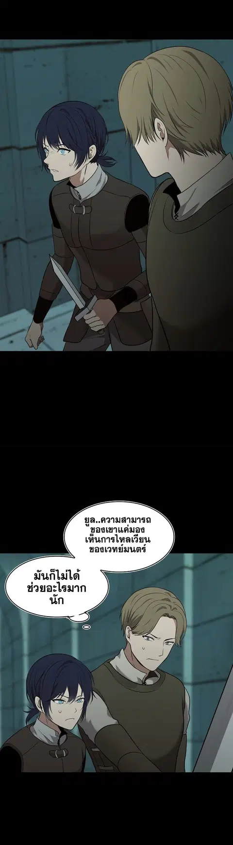 หน้า 7 จาก 57