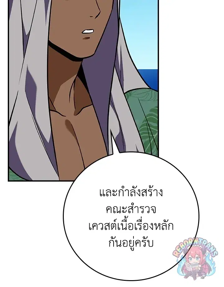 หน้า 25 จาก 131