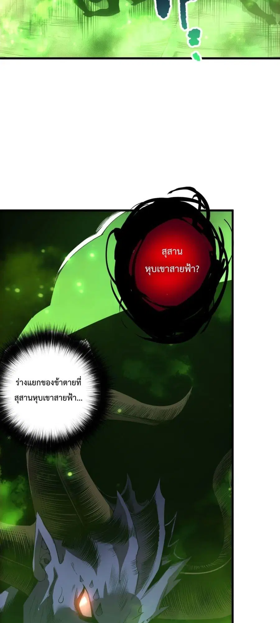 หน้า 34 จาก 52
