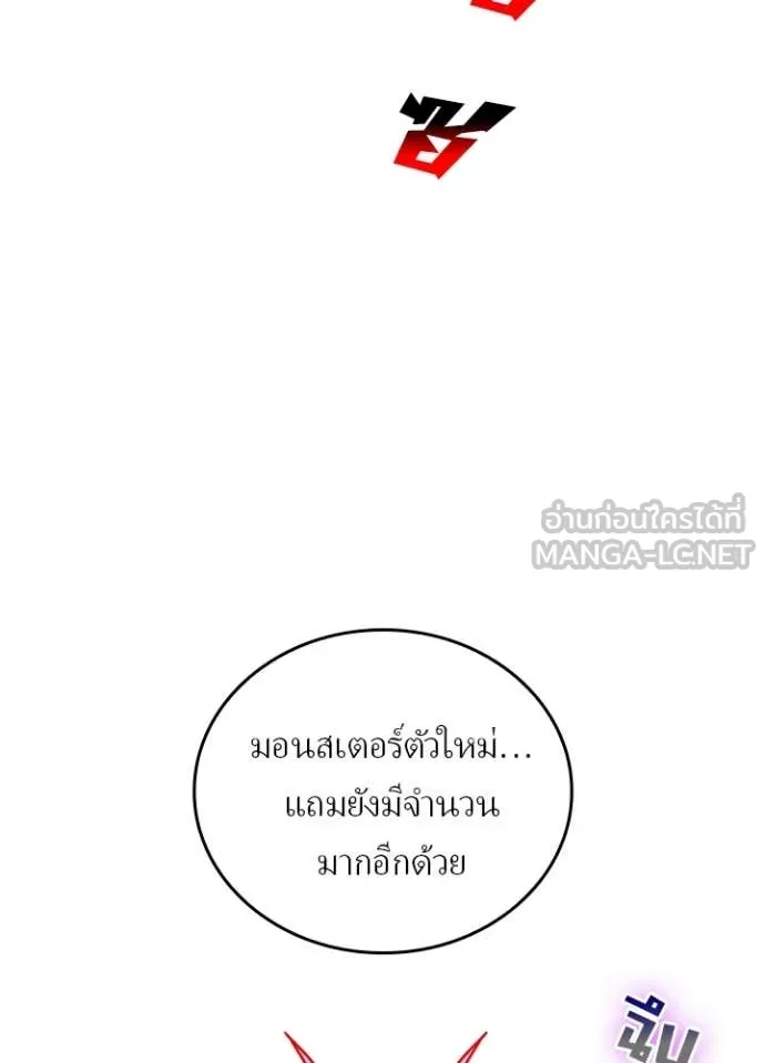 หน้า 102 จาก 107