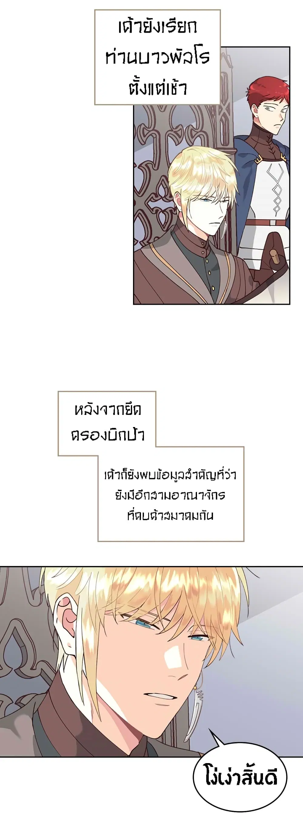 หน้า 17 จาก 49