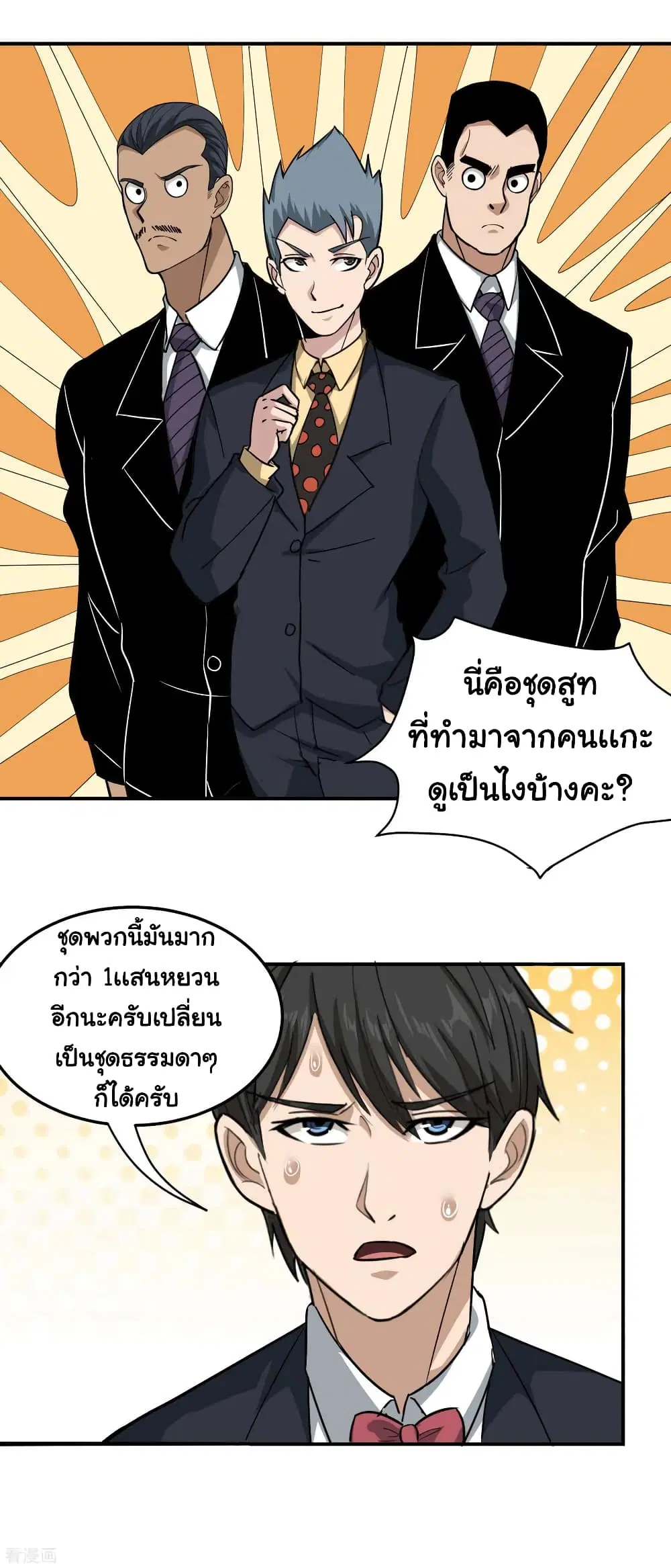 หน้า 10 จาก 23