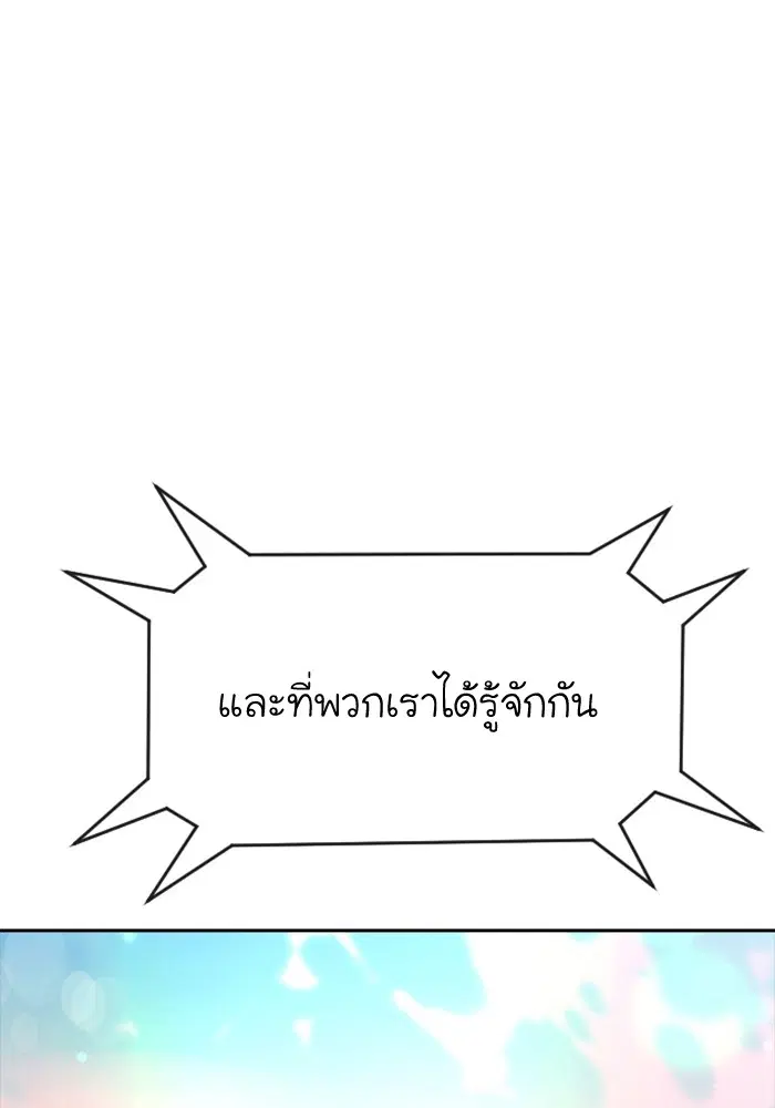หน้า 145 จาก 151