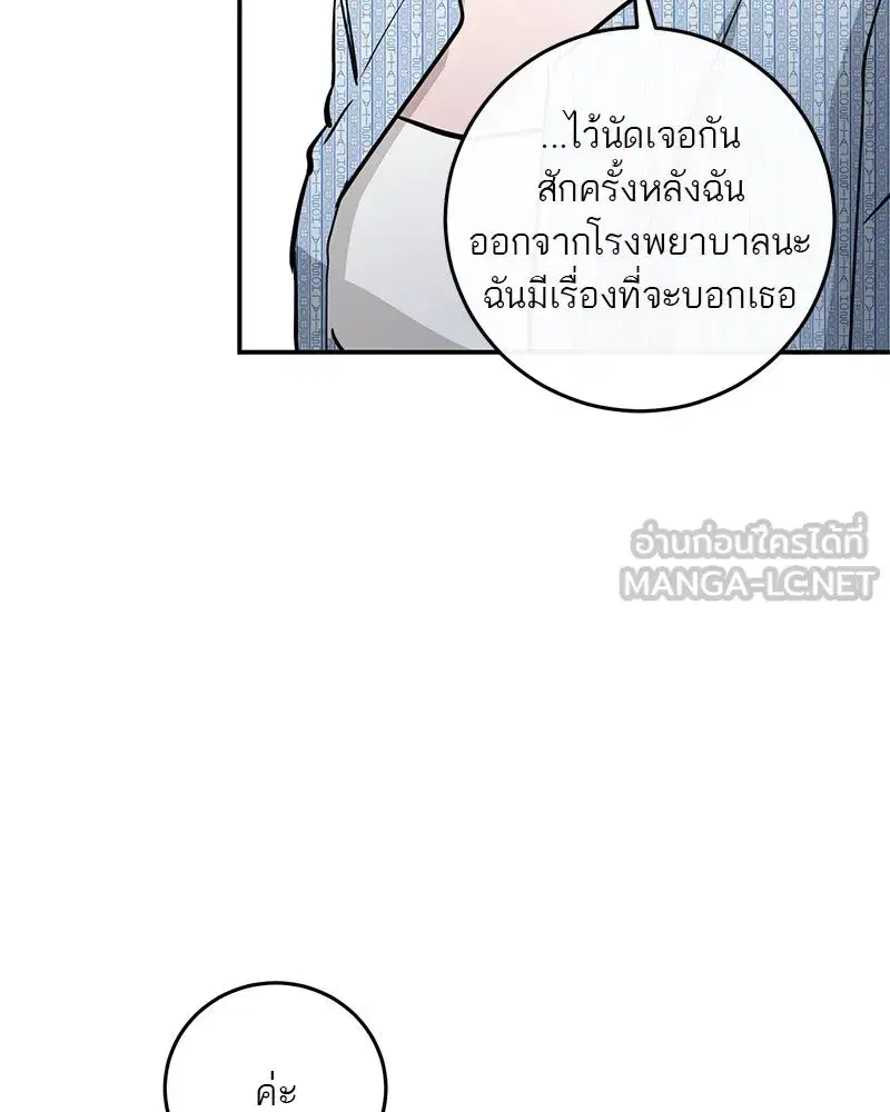 หน้า 144 จาก 185