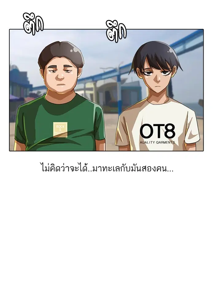 หน้า 43 จาก 106