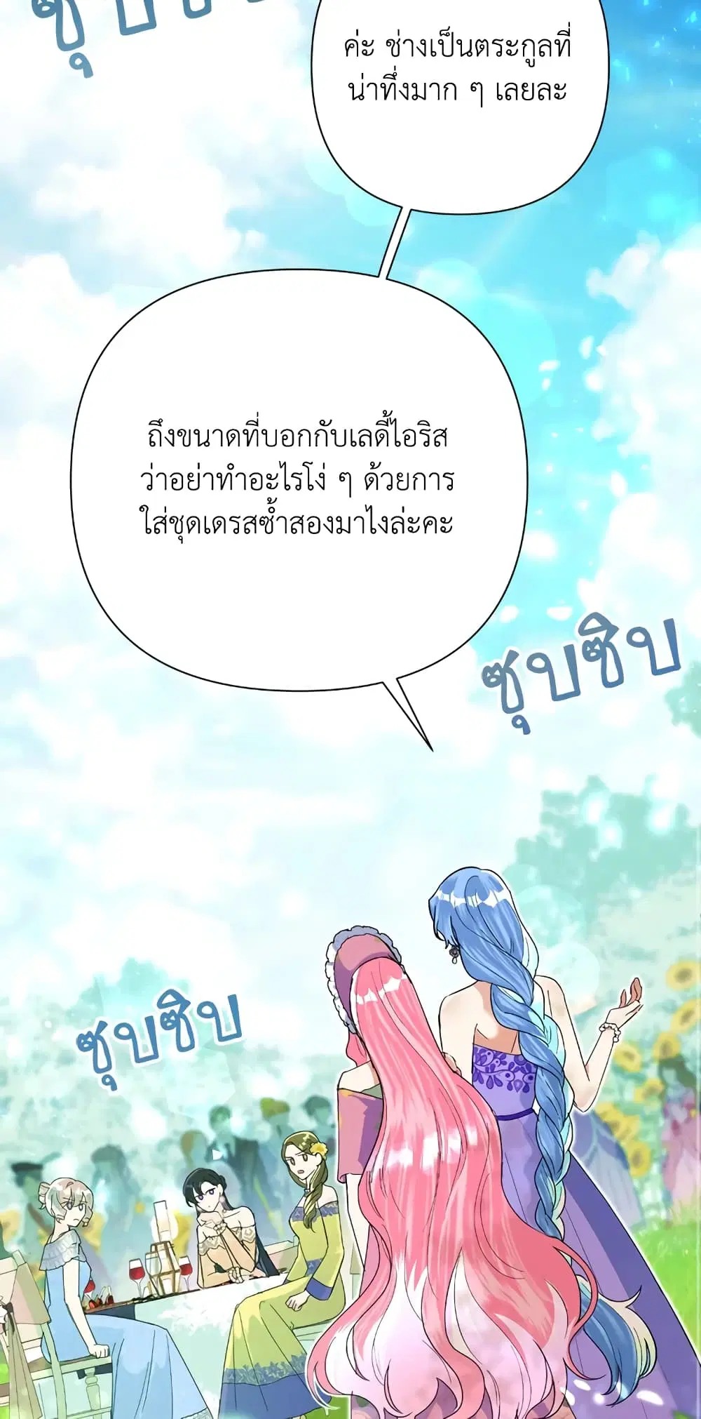 หน้า 42 จาก 72