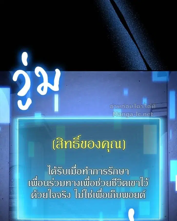 หน้า 18 จาก 152