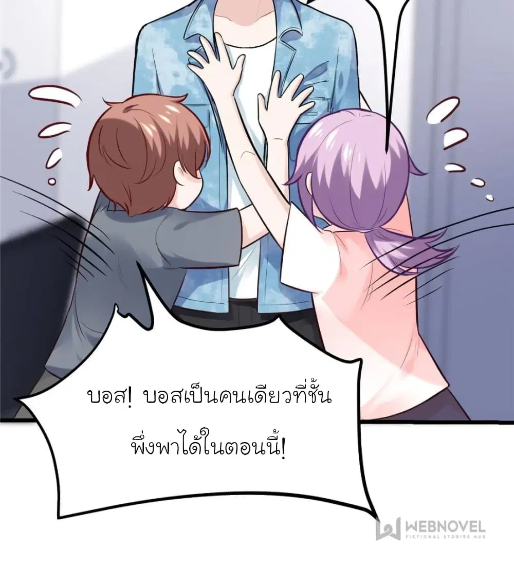หน้า 44 จาก 70