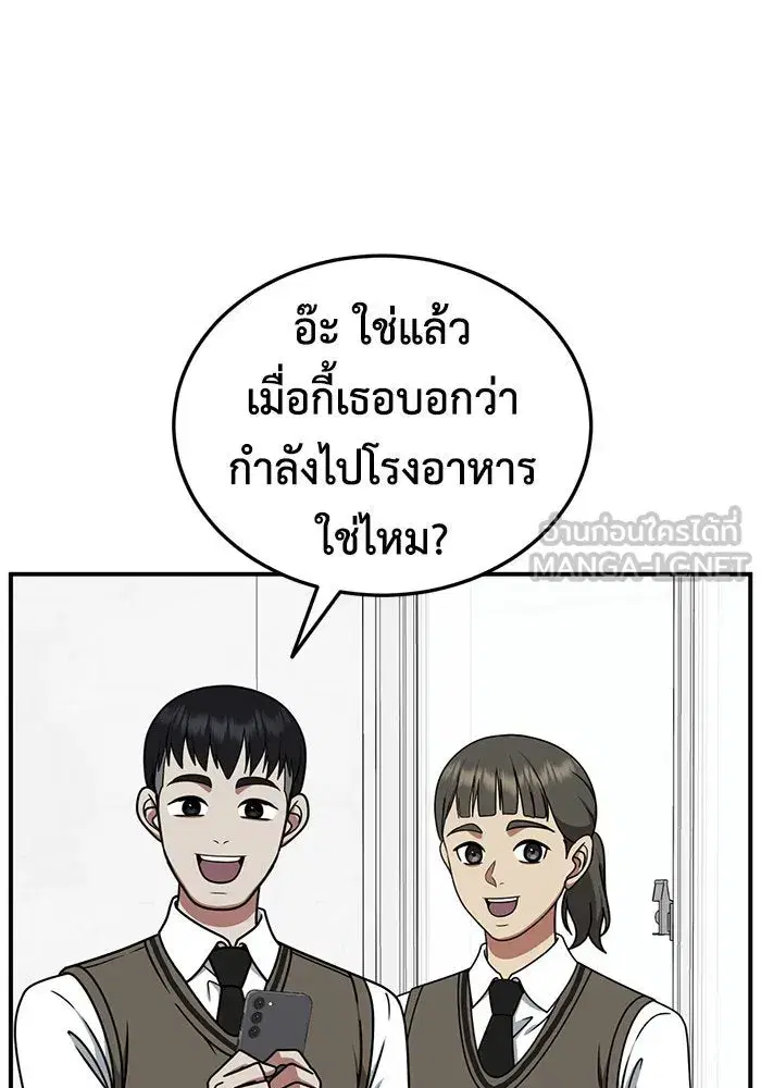 หน้า 114 จาก 153
