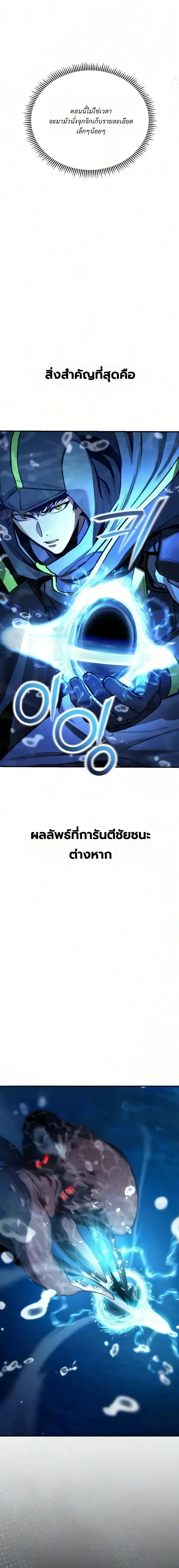 หน้า 24 จาก 30