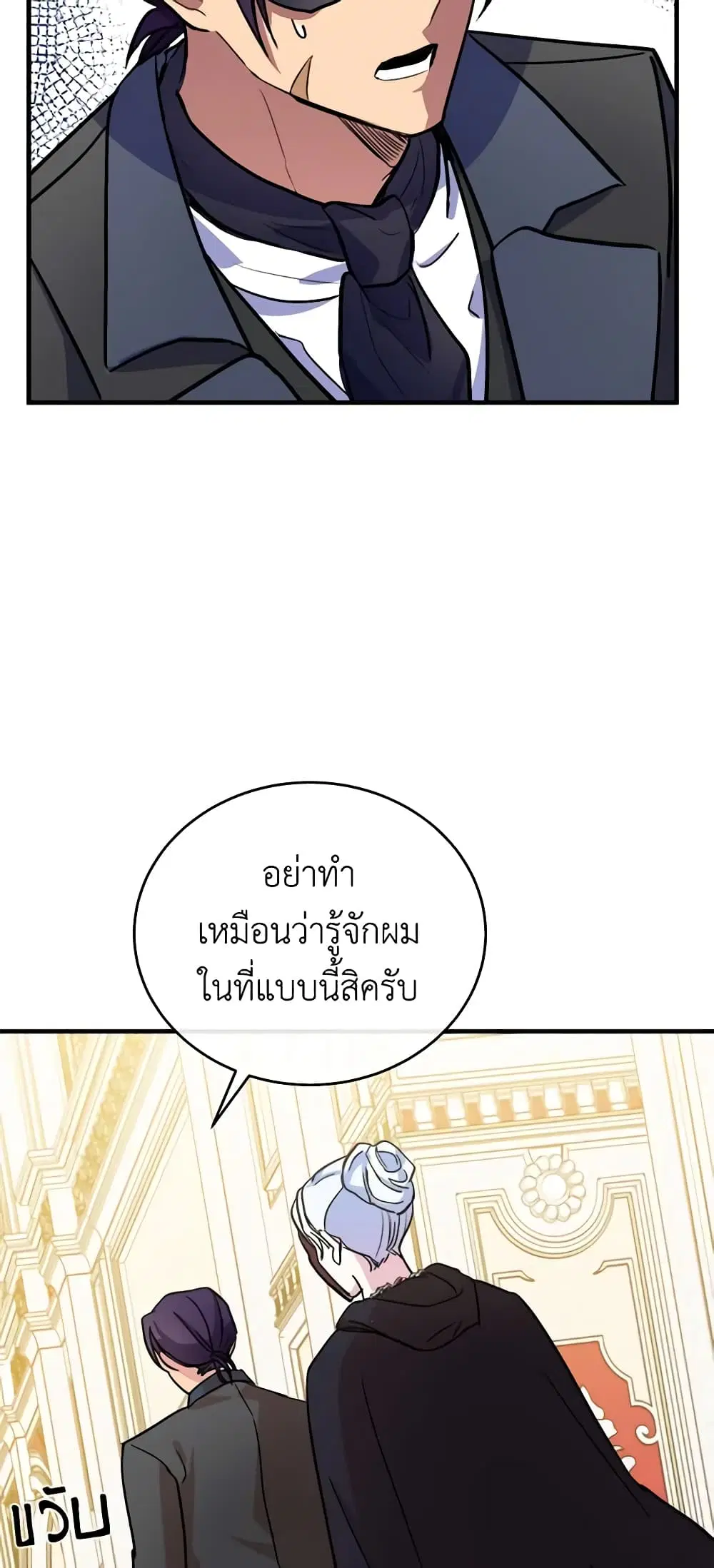 หน้า 45 จาก 48