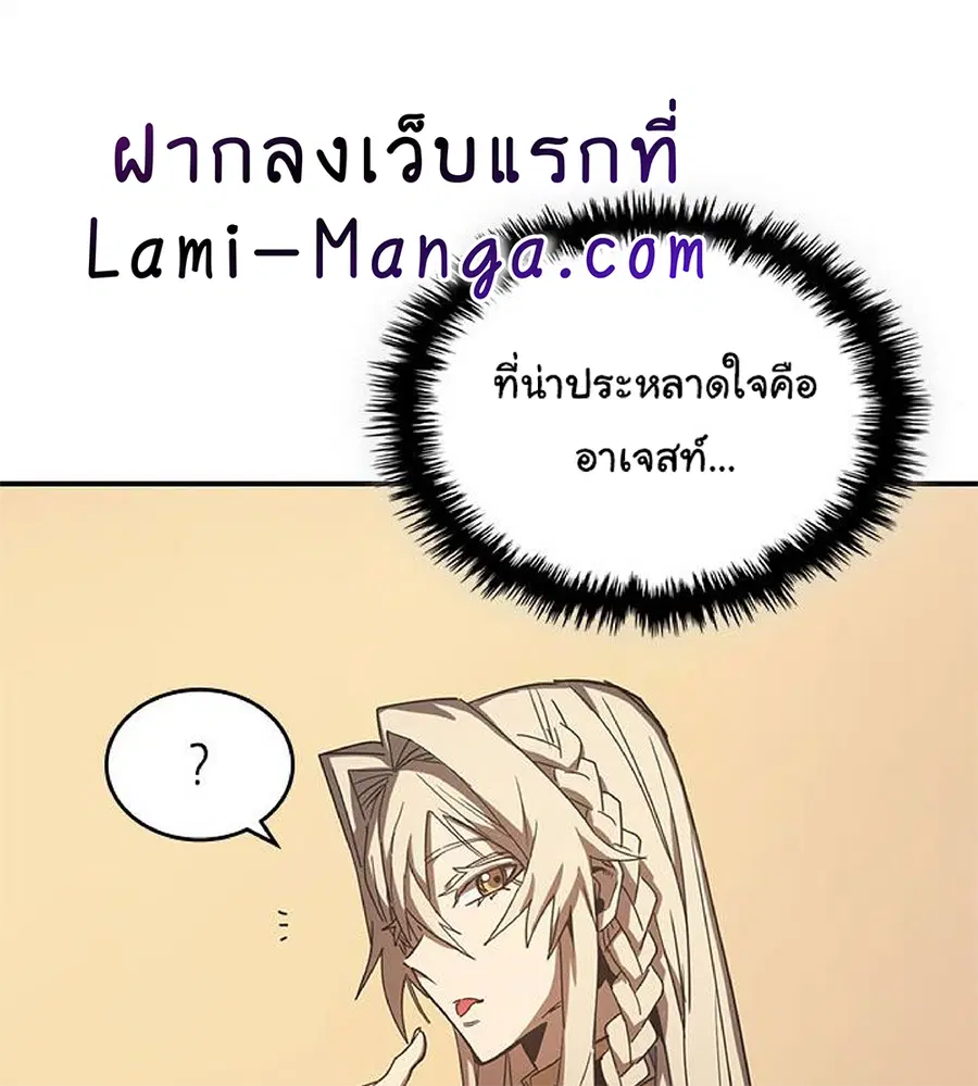 หน้า 26 จาก 67