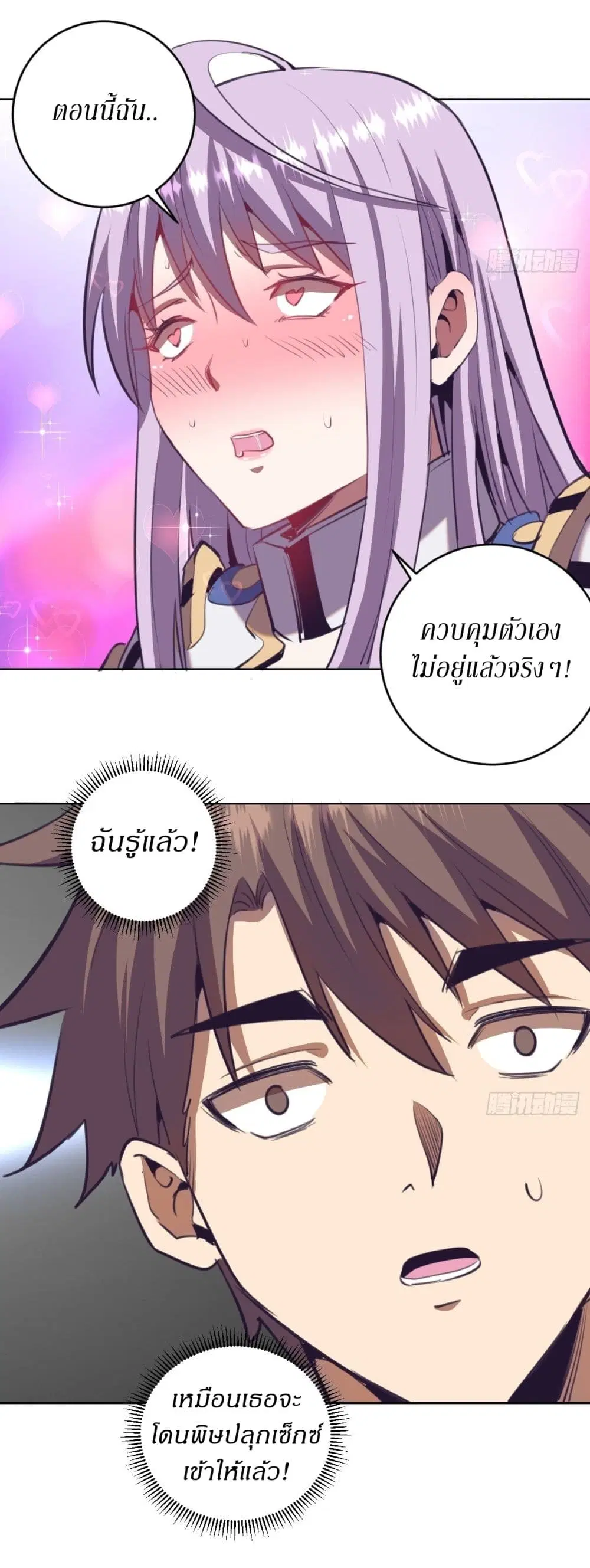 หน้า 3 จาก 32