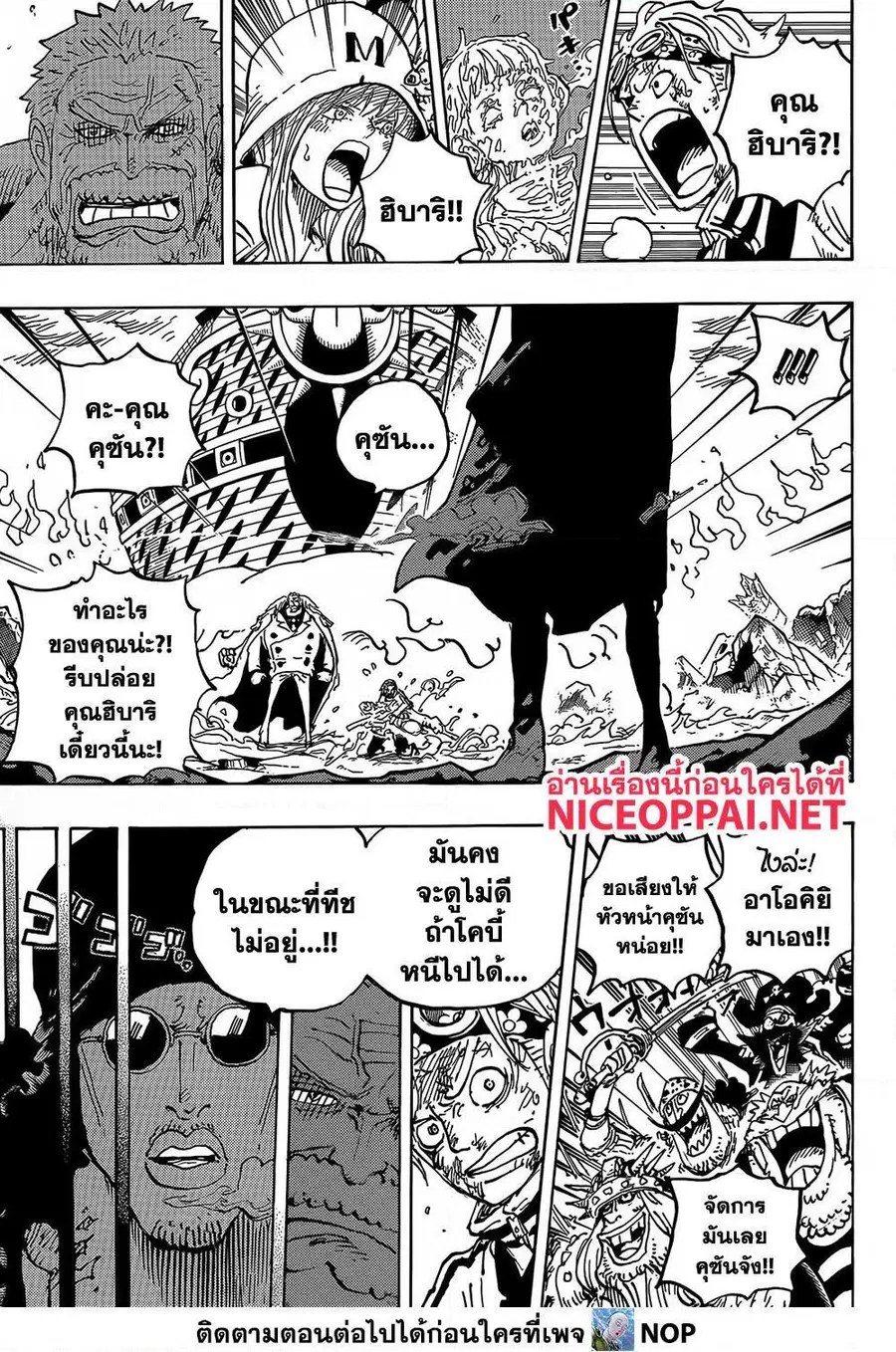 หน้า 6 จาก 16