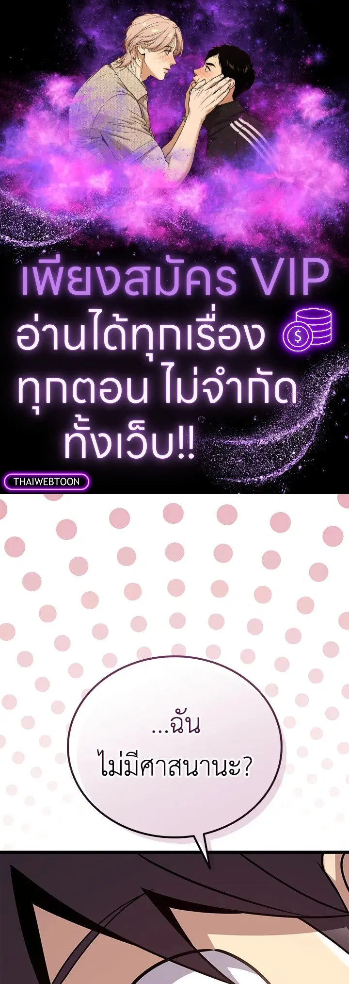 หน้า 1 จาก 121