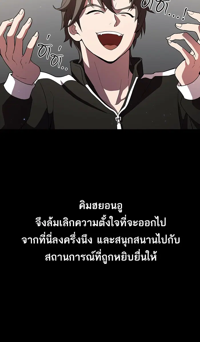 หน้า 72 จาก 96