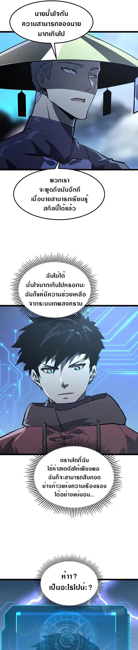 หน้า 16 จาก 23