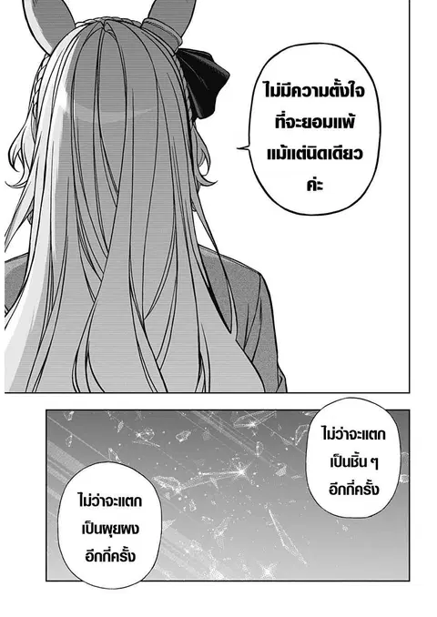 หน้า 12 จาก 21