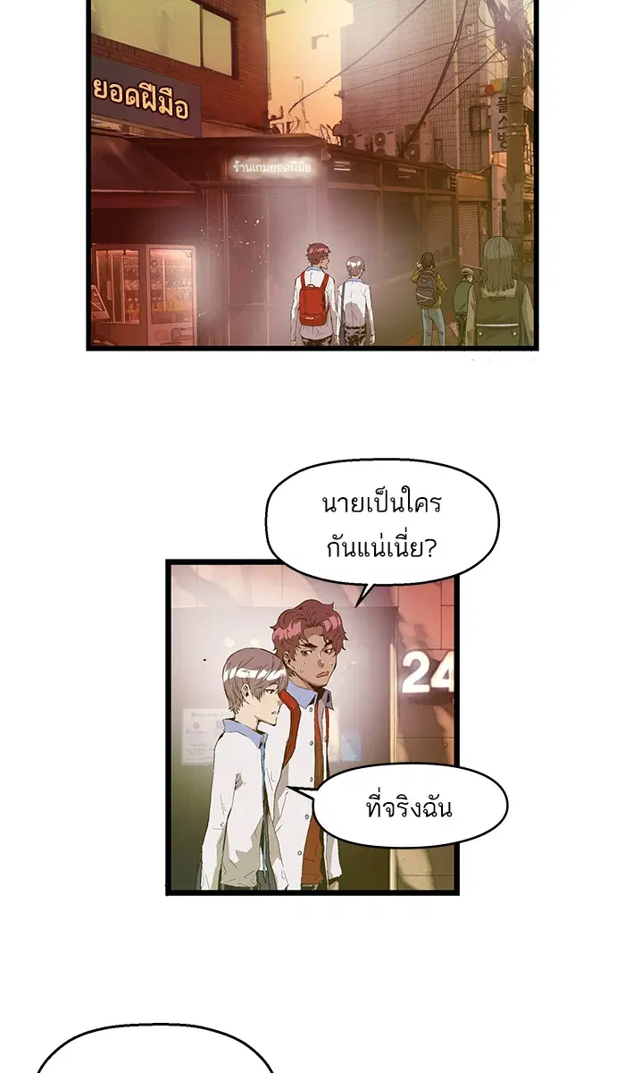 หน้า 32 จาก 73