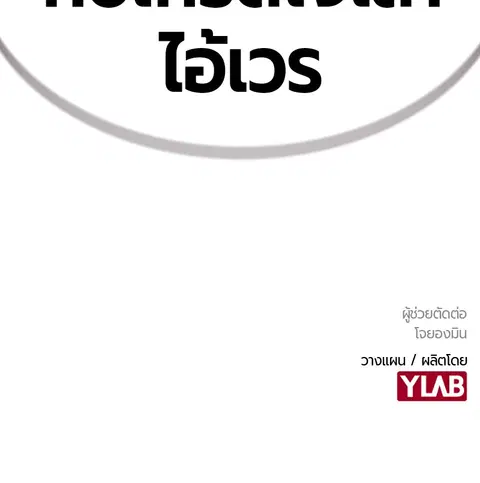 หน้า 171 จาก 171