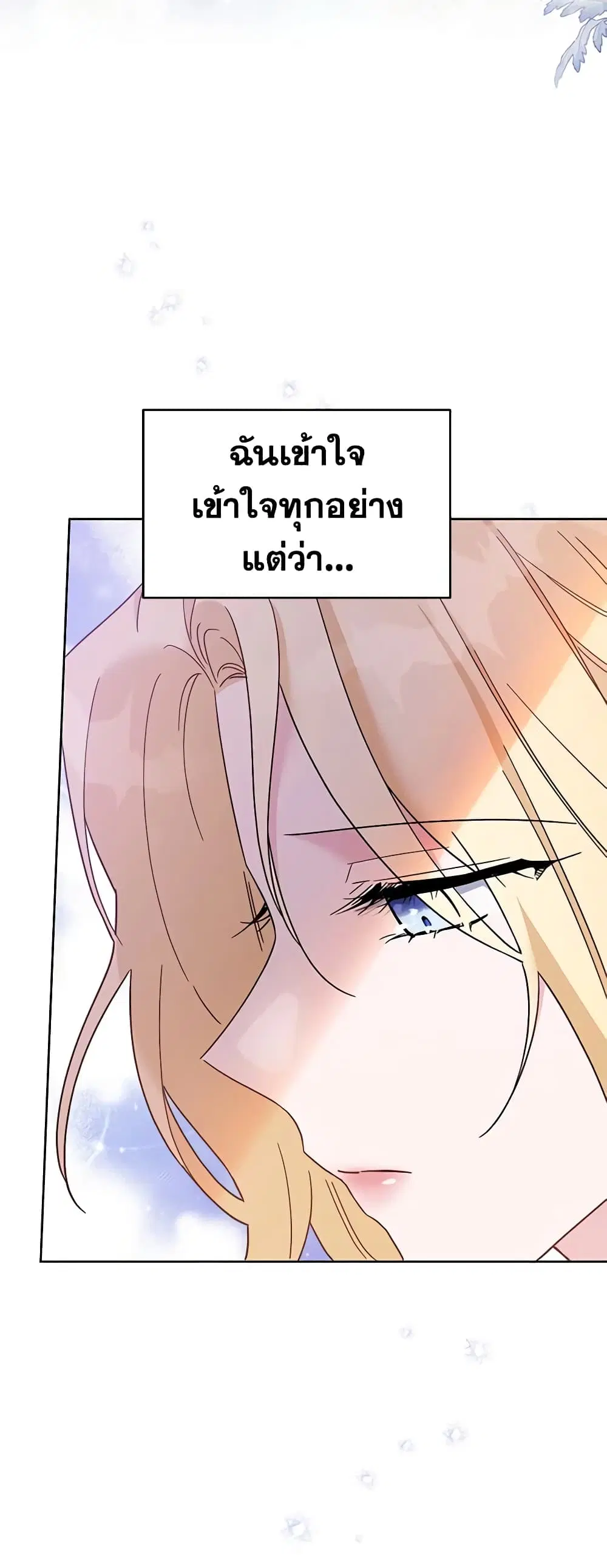 หน้า 11 จาก 47