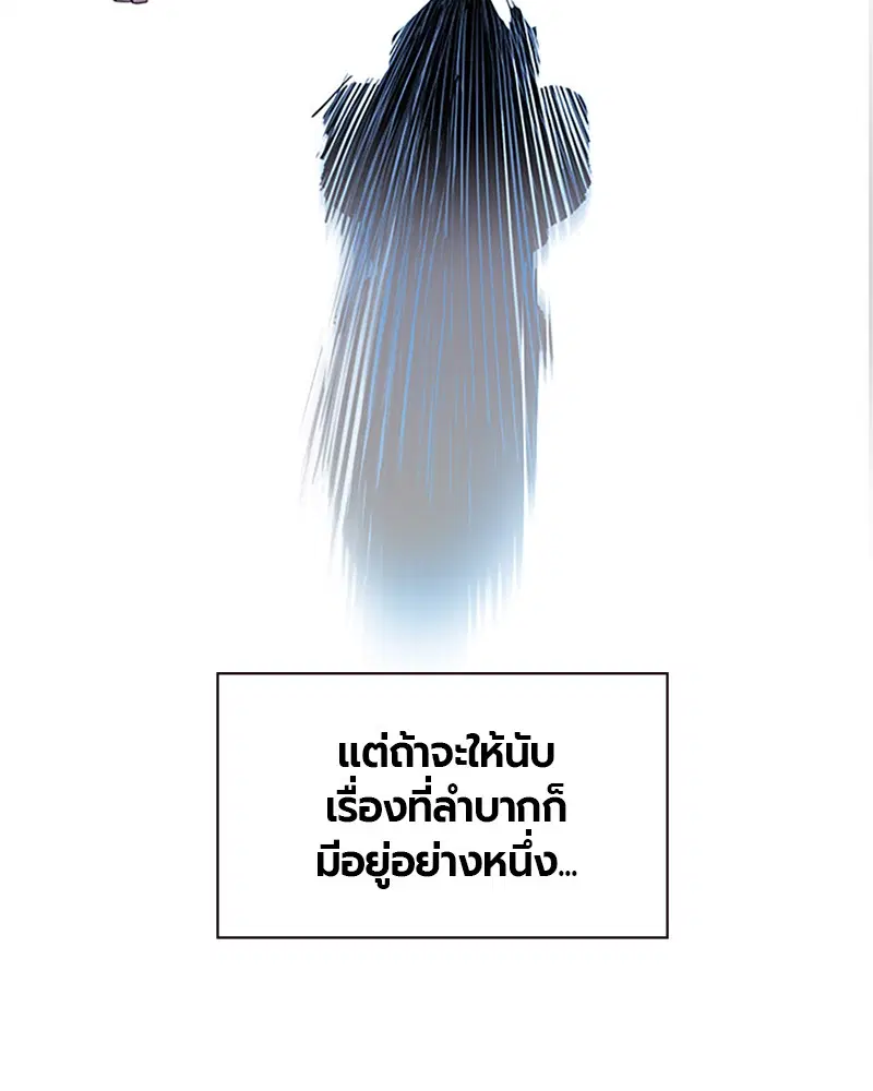 หน้า 103 จาก 326