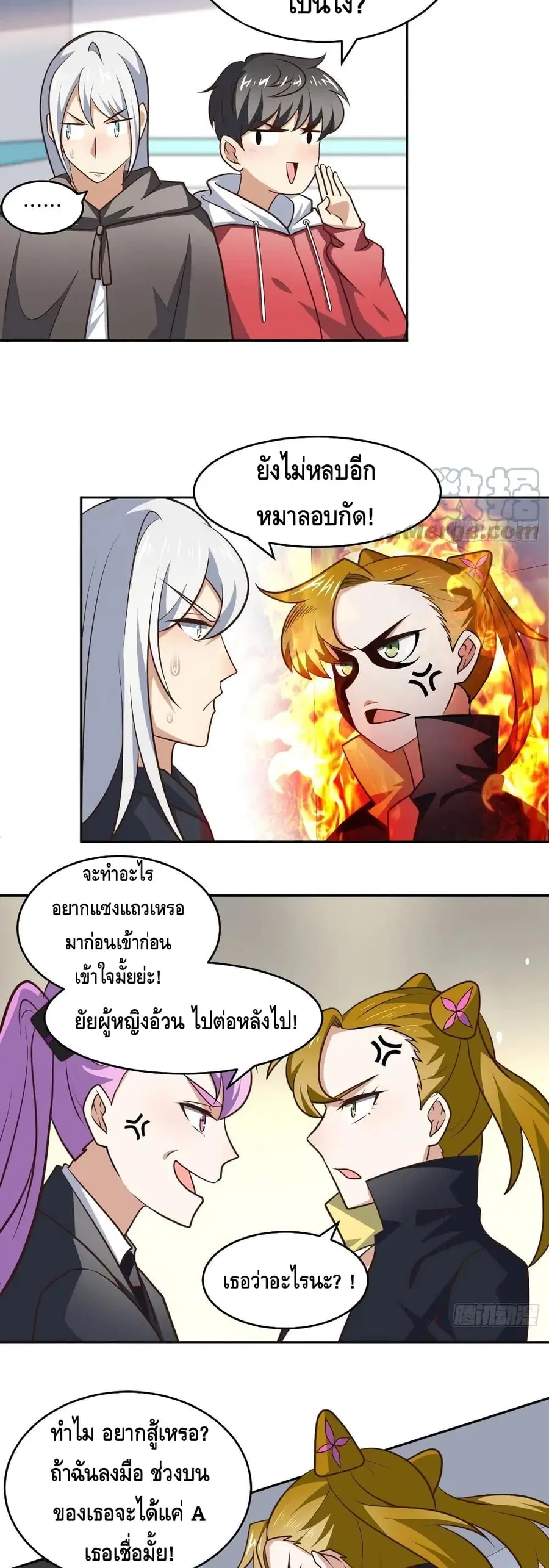 หน้า 15 จาก 22