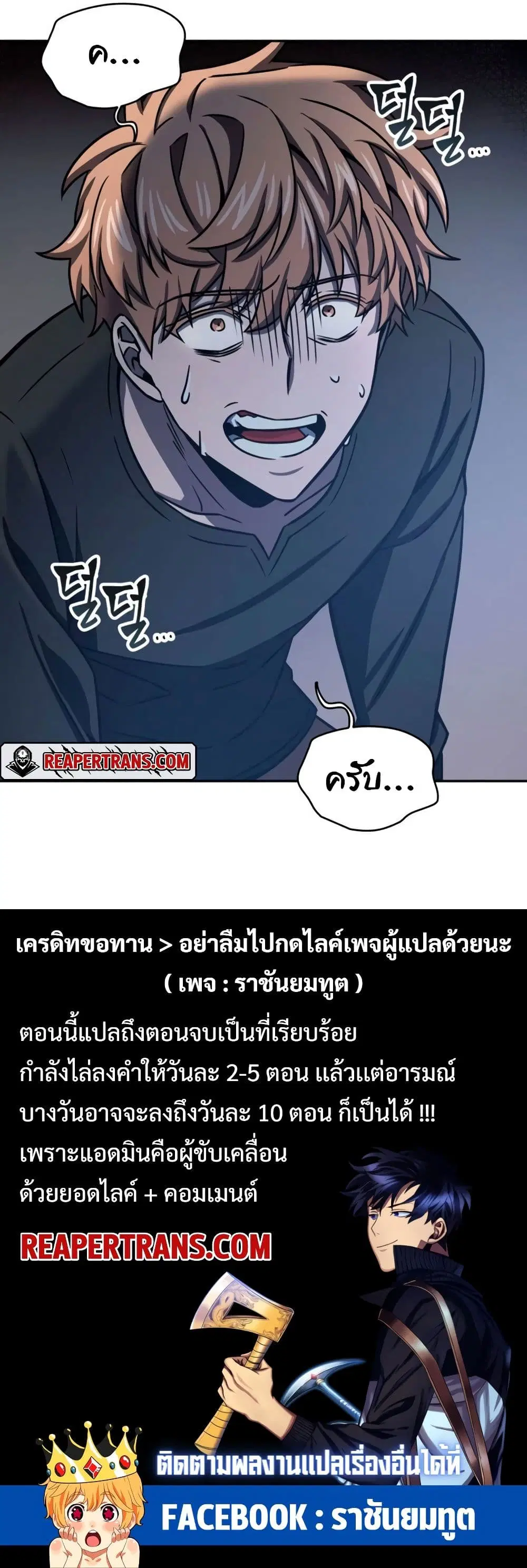 หน้า 40 จาก 40