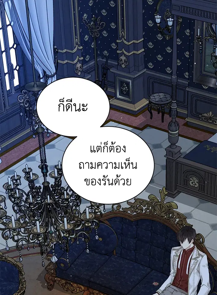 หน้า 75 จาก 92